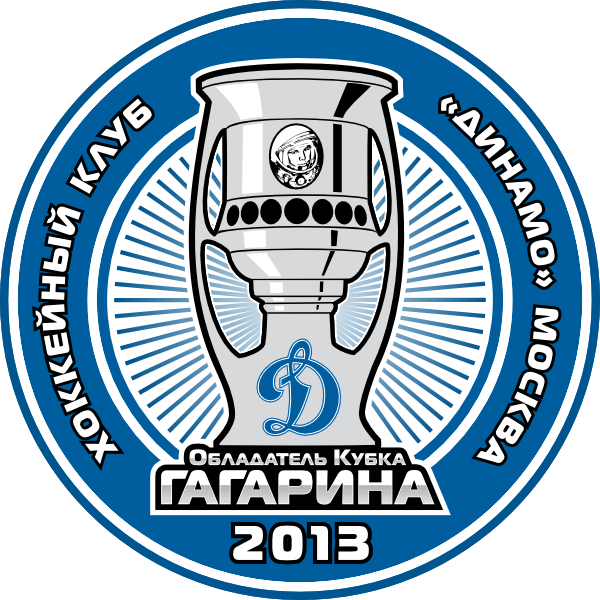 HC Dynamo Moscow 2012-Pres Champion logo iron on heat transfer